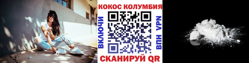 Виды наркоты Надым КОКАИН  APVP  Каннабис  Гашиш 
