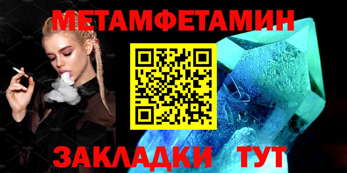МЕФ Надым