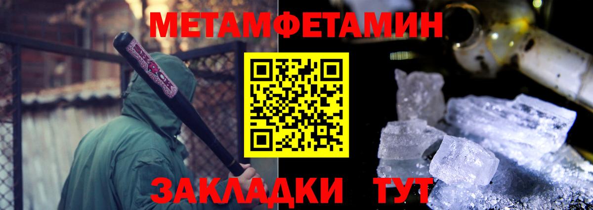 Amphetamine  Вход с VPN  дарк нет наркотические препараты  Амфетамин 97%  АМФЕТАМИН  Надым 