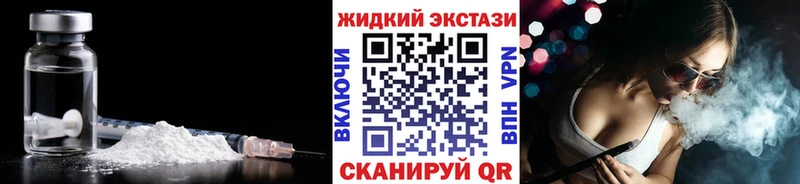 БУТИРАТ жидкий экстази  Надым 