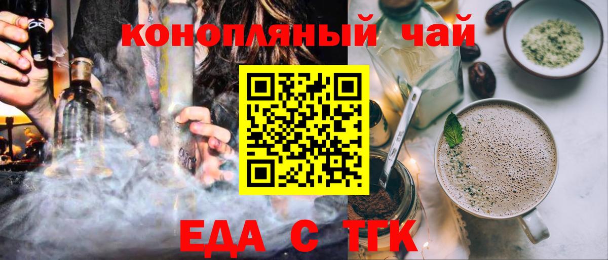 Надым  Canna-Cookies марихуана  Вход с VPN 