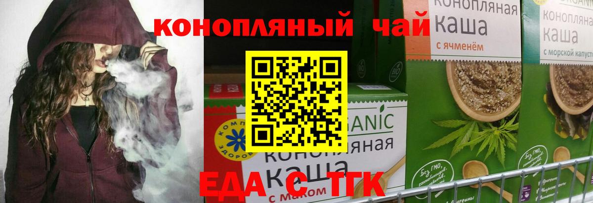 Надым  ГАШ  Вход с VPN  МЕФ кристаллы  МАРИХУАНА  Cocaine 