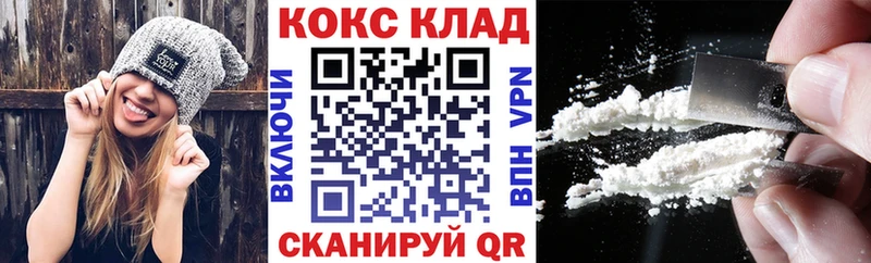 КОКАИН 98%  Надым 