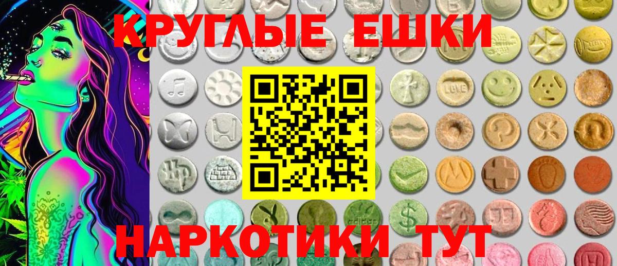 Ecstasy Дубай Надым