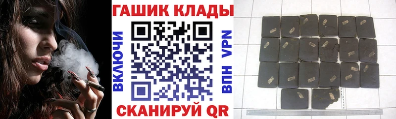 ГАШ хэш  Надым 