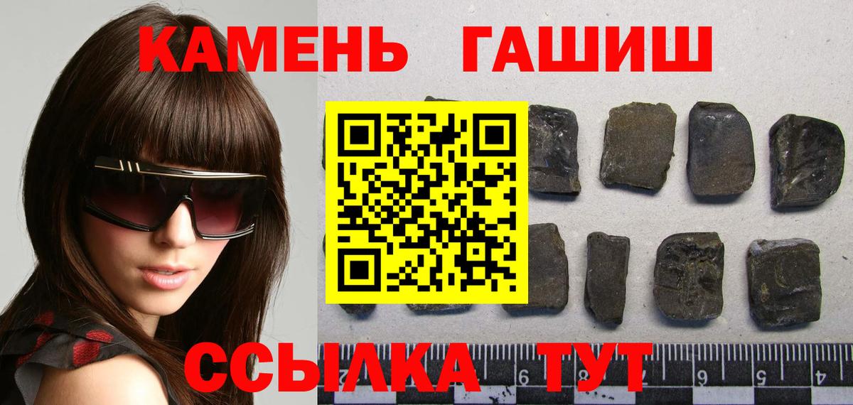 ГАШ Cannabis Надым