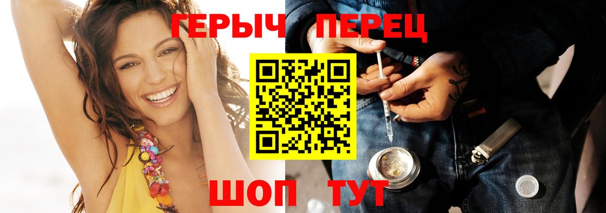 Героин Афган Надым