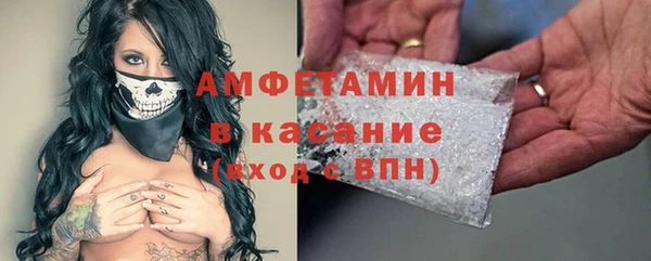 винт Белоозёрский