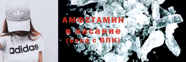мефедрон VHQ Белокуриха