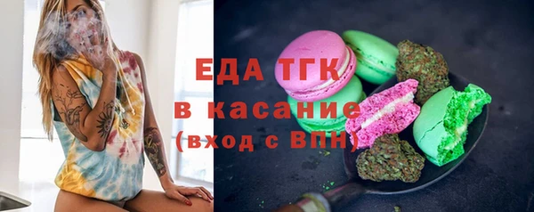 mdma Покровск
