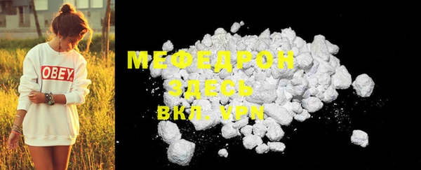 гидра Беломорск