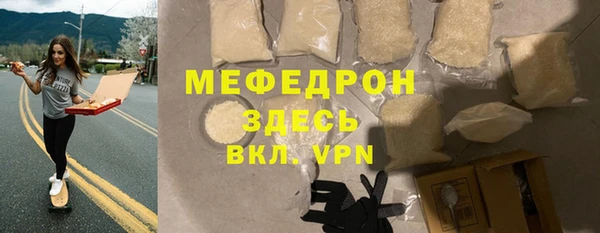 мефедрон VHQ Белокуриха