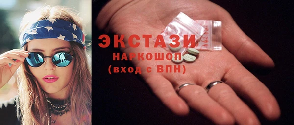 винт Белоозёрский