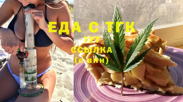 мефедрон VHQ Белокуриха