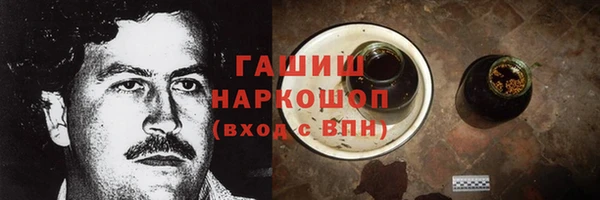 гидра Беломорск