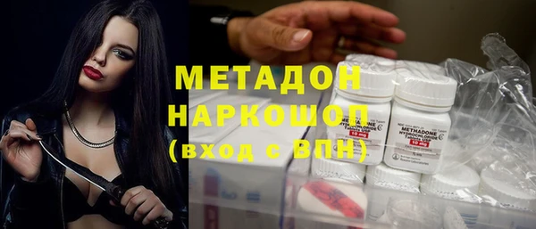 mdma Покровск