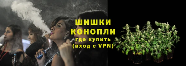 мефедрон VHQ Белокуриха