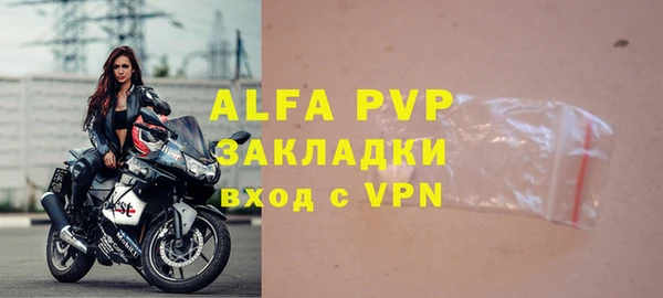 гидра Беломорск