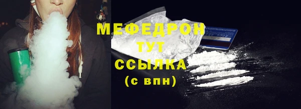 мефедрон VHQ Белокуриха