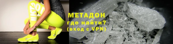 гидра Беломорск