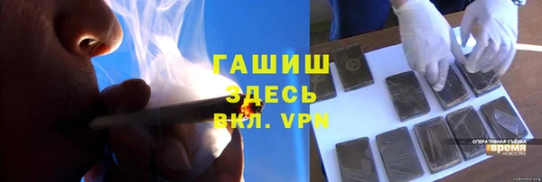 гидра Беломорск