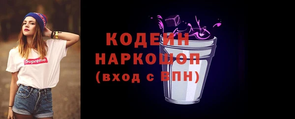 винт Белоозёрский