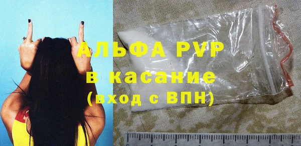 мефедрон VHQ Белокуриха