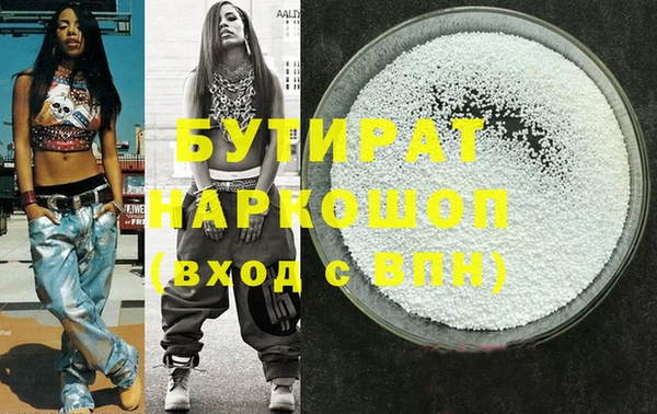 mdma Покровск