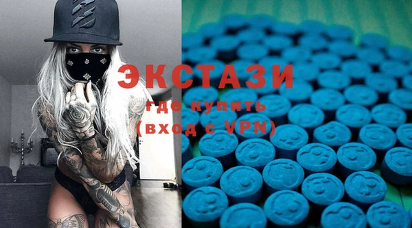 mdma Покровск