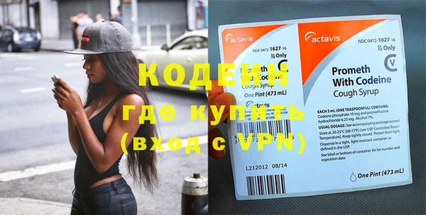 гидра Беломорск