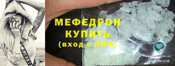 мефедрон VHQ Белокуриха
