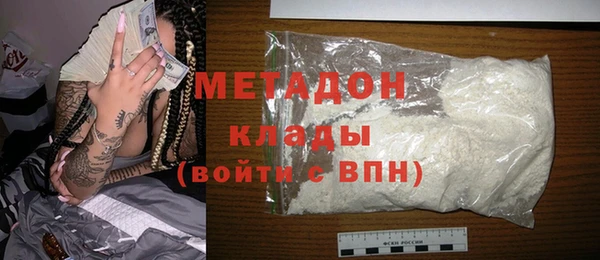 мефедрон VHQ Белокуриха