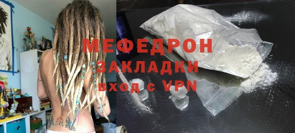 мефедрон VHQ Белокуриха
