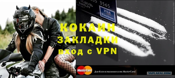 винт Белоозёрский