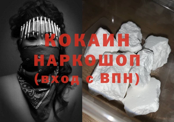 винт Белоозёрский