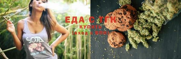 мефедрон VHQ Белокуриха