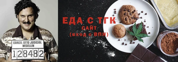 винт Белоозёрский