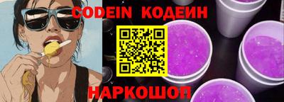 наркотики Донецк