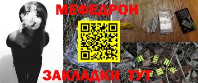 мефедрон VHQ Донской