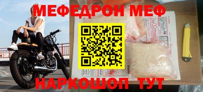 спайс Гусь-Хрустальный