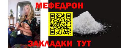 наркотики Донецк
