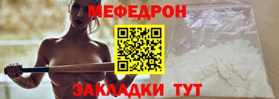 наркотики Донецк