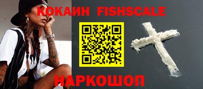 наркотики Донецк