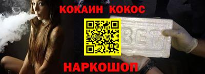 наркотики Донецк