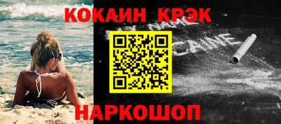 альфа пвп Дубна