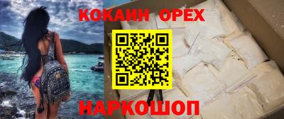наркотики Донецк