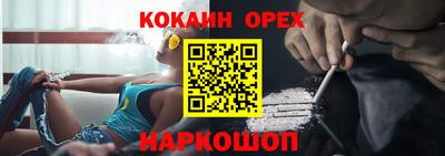трава Усть-Джегута