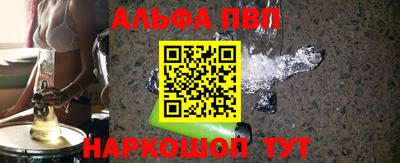 а пвп мука Гусиноозёрск