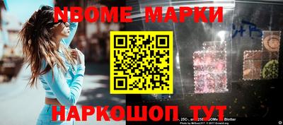 наркотики Донецк
