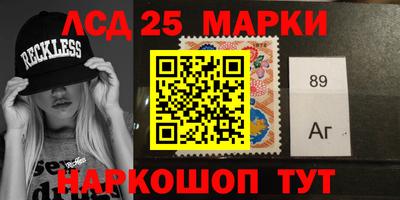 спайс Гусь-Хрустальный